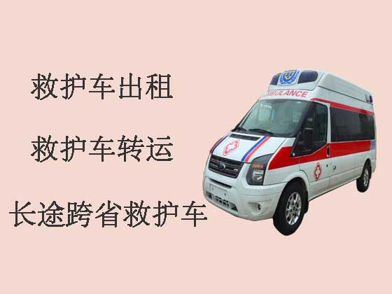宜城市120救护车出租转运